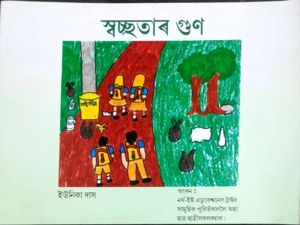 Handmade Book