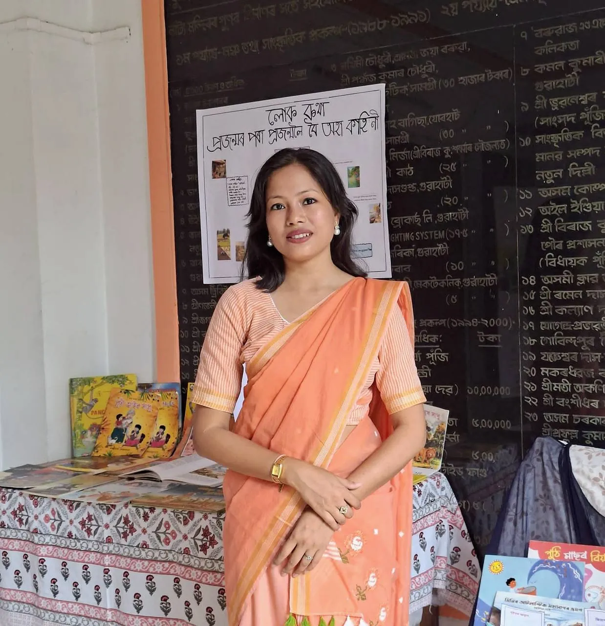 Supriya Saikia